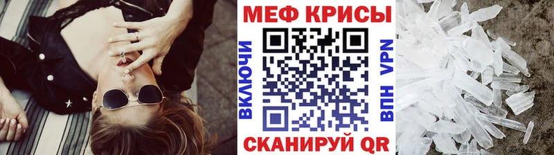 Купить закладку Воронеж А ПВП  Канабис  Меф мяу мяу  Лсд 25  Cocaine  ГАШИШ  Галлюциногенные грибы  МДМА 