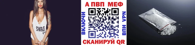 Alpha-PVP СК КРИС  Воронеж 
