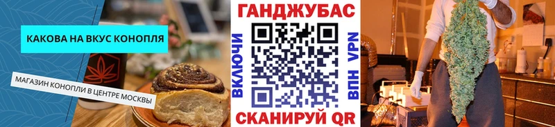 Еда ТГК конопля как найти Воронеж