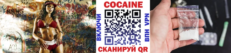 Кокаин 99% Воронеж