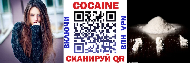 сколько стоит  кракен ССЫЛКА  КОКАИН FishScale  Воронеж 