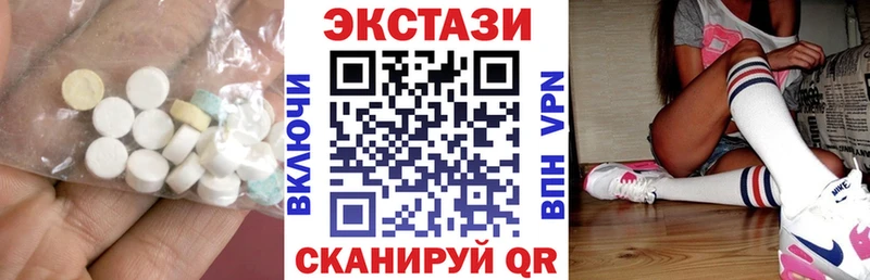Экстази таблы  Воронеж 