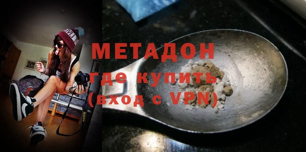 кокаин премиум Ладушкин