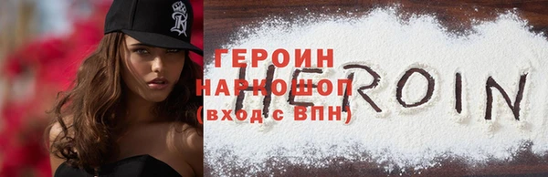 кокаин премиум Ладушкин