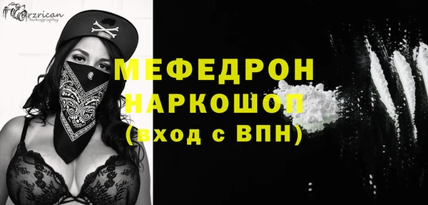 кокаин премиум Ладушкин