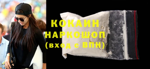 кокаин премиум Ладушкин