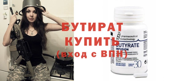 хмурый Лабытнанги