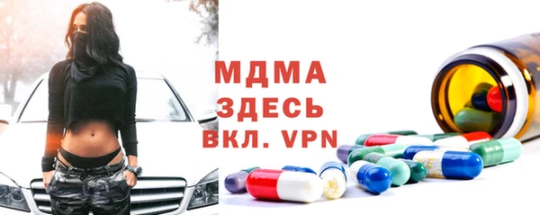 мдпв Лагань