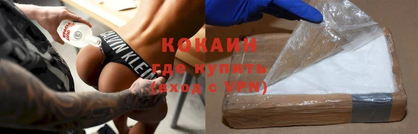хмурый Лабытнанги
