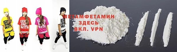 кокаин премиум Ладушкин