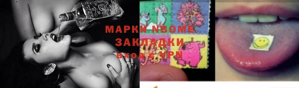 хмурый Лабытнанги