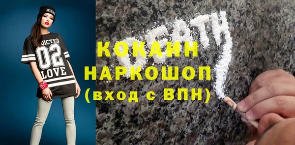кокаин премиум Ладушкин