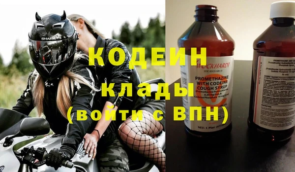 хмурый Лабытнанги