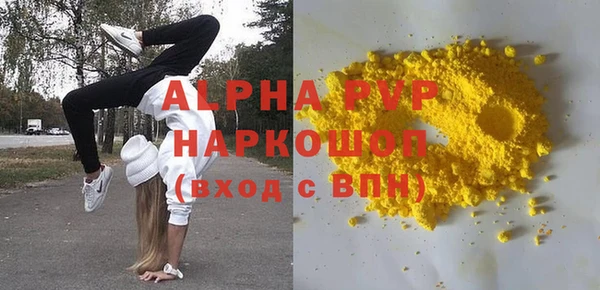 кокаин премиум Ладушкин