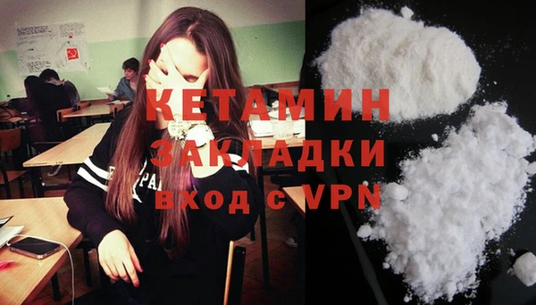кокаин премиум Ладушкин