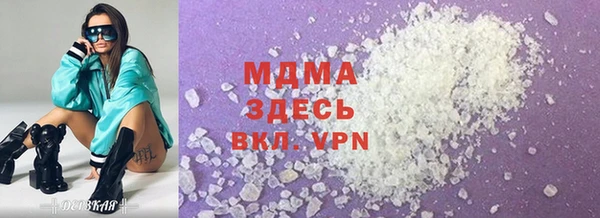 кокаин премиум Ладушкин