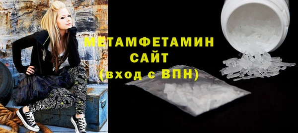 кокаин премиум Ладушкин