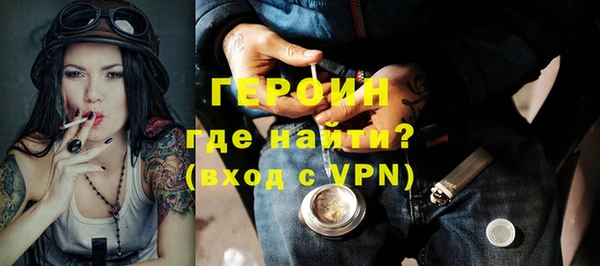 синтетический гашиш Покровск