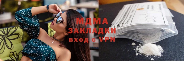 хмурый Лабытнанги
