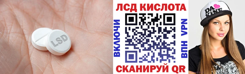 купить наркотик Воронеж Лсд 25 экстази кислота