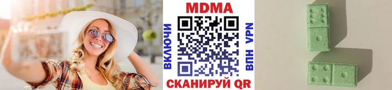 МДМА crystal  Воронеж 
