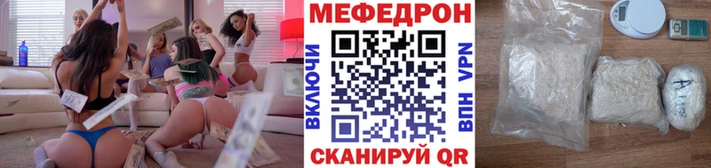 hydra маркетплейс  Воронеж  Меф мука 