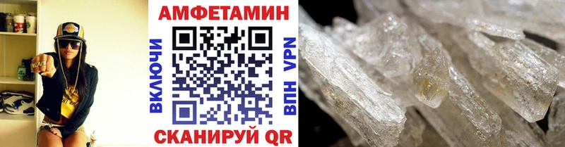 Первитин мет  наркошоп  Воронеж 