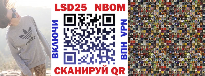 продажа наркотиков  Воронеж  Марки N-bome 1,8мг 