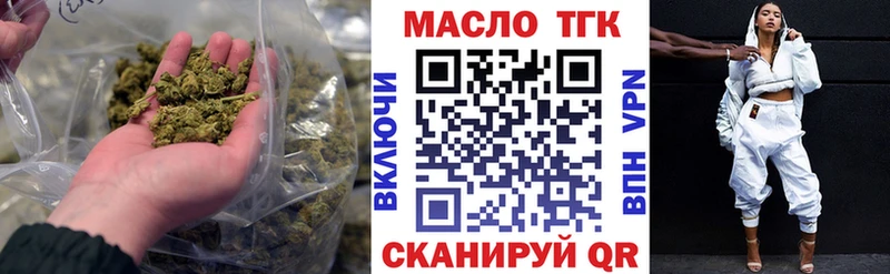 ТГК вейп с тгк Воронеж